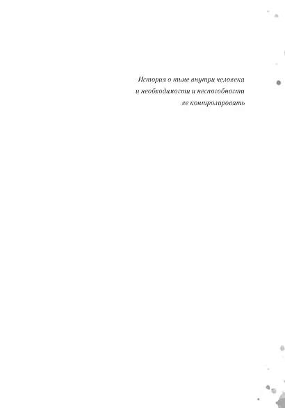 Соавторство - фото 9