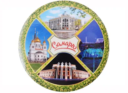 ГС Магнит закатной 78мм Самара Коллаж 2 (031048мз78002) - фото 1