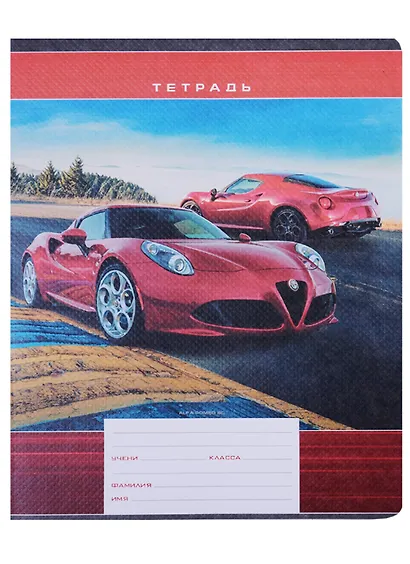 Тетрадь в клетку Hatber, "Машины", 12 листов, в ассортименте - фото 4