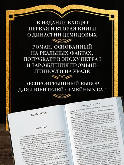 Сердце, которое помнит - фото 5