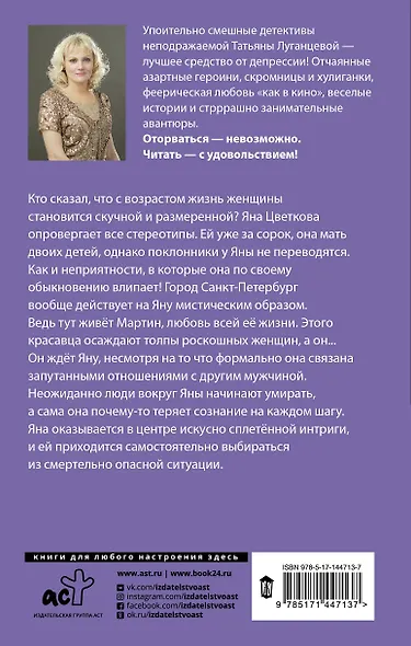 Брадобрей для Старика Хоттабыча - фото 2