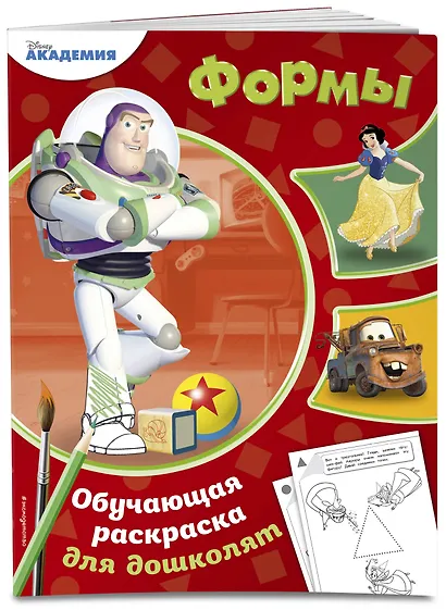 Формы - фото 3