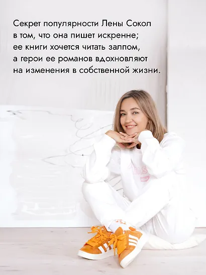 Пламя - фото 6