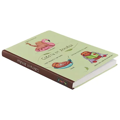 Блокнот «Советы от ленивца», 192 страницы, А5 - фото 2