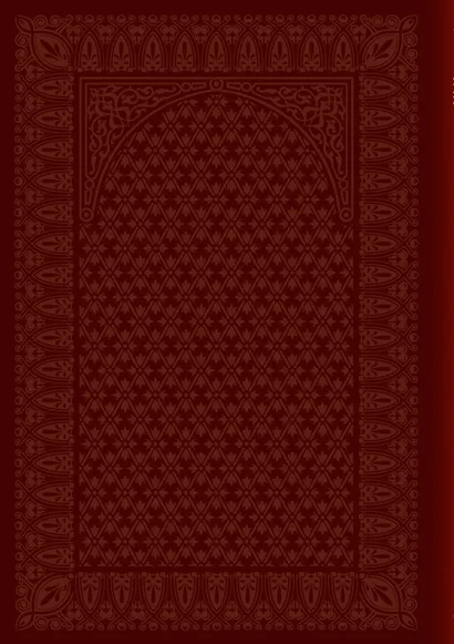 Новый Завет - фото 2