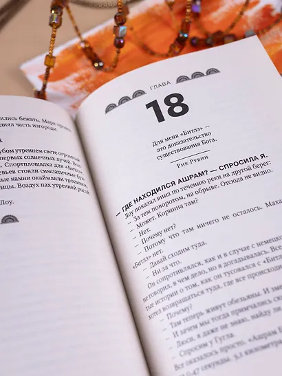 Йога Таун - фото 6