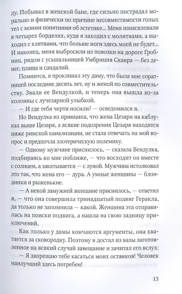 Большая реставрация обеда - фото 7