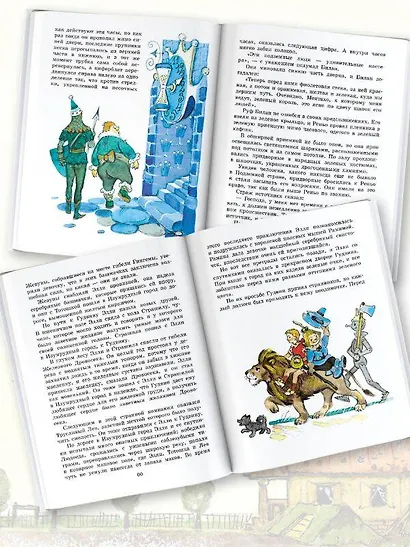 Семь подземных королей - фото 4