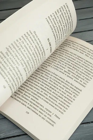 Мужчины без женщин - фото 9