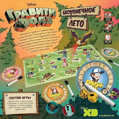 Настольная игра Гравити Фолз Бесконечное лето - фото 6