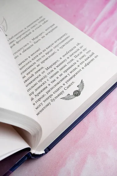 Любовь с первого фола - фото 12