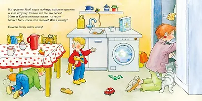 Якобу соска больше не нужна - фото 2