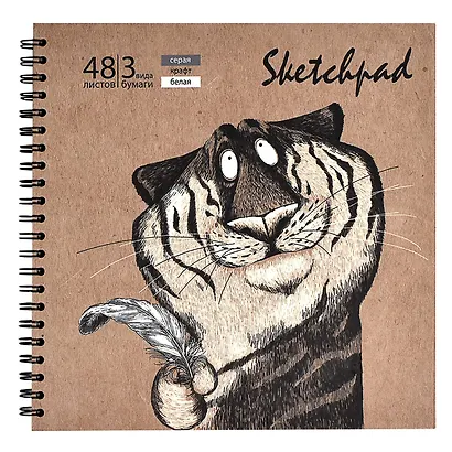 Скетчбук 195*195 48л "ОЗОРНЫЕ ЖИВОТНЫЕ" тв.переплёт, гребень, бел.офсет, крафт-бумага, серый офсет - фото 2