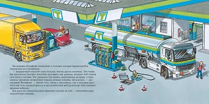 Водитель грузовика - фото 4