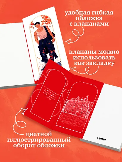 Леди и Бродяга (с автографом) - фото 10