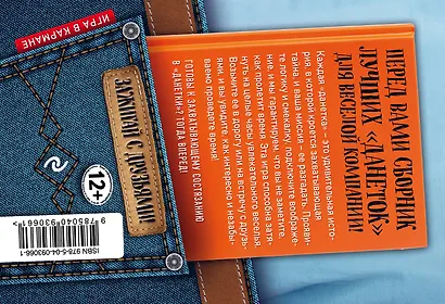 Сыграем в "Данетки"! - фото 2