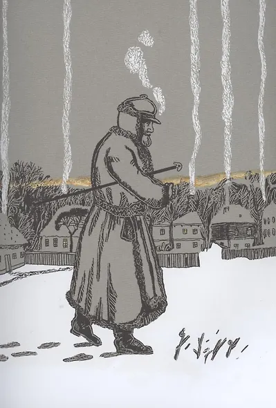 Святочные рассказы: сборник - фото 5