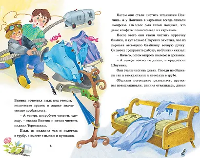 Живая шляпа - фото 10