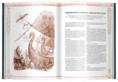 Кольцо Всевластья - фото 8
