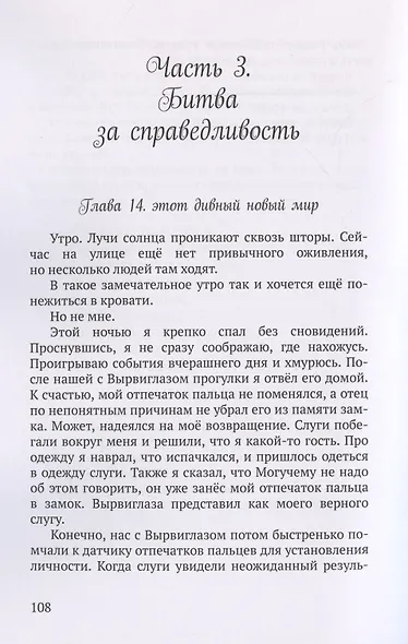 Великий - фото 4