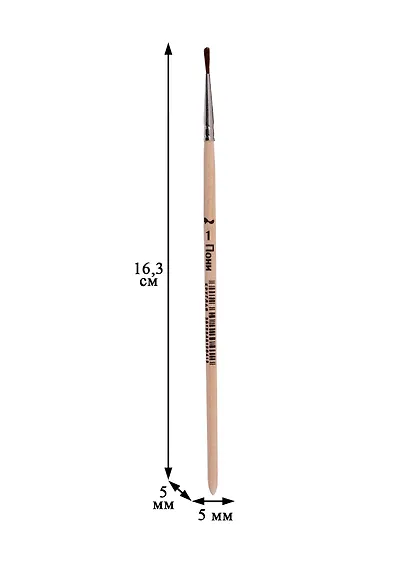 Кисть пони круглая №1, Артком - фото 3