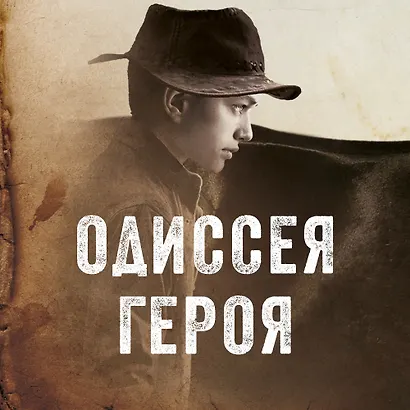 Пони - фото 6