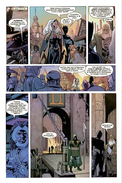 Гражданская война. Чёрная Пантера - фото 3