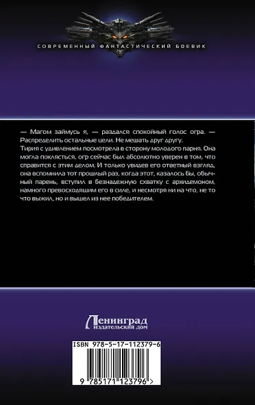 Джокер - фото 2