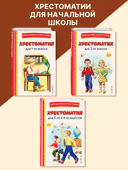 Рикки-Тикки-Тави. Сказки - фото 9