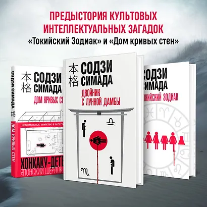 Двойник с лунной дамбы - фото 6