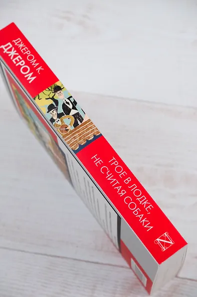 Трое в лодке, не считая собаки - фото 6