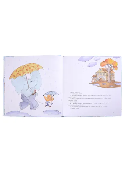 Зима - фото 4