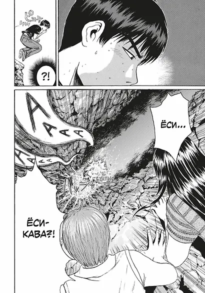 Крутой учитель Онидзука. Книга 5 (GTO: Great Teacher Onizuka / ГТО). Манга - фото 7