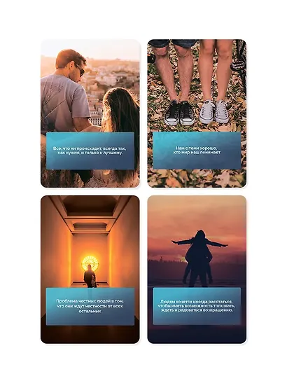 Метафорические цитаты Выпуск 1,2,3 3тт (компл. из 3 колод метафорических карт) (3 коробки) (упаковка) (ПИ) Лурко - фото 2