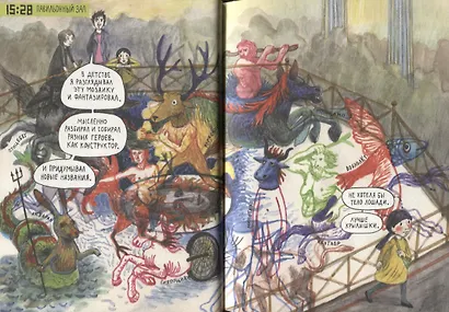 Путешествия по Эрмитажу. Царица тюльпанов - фото 9