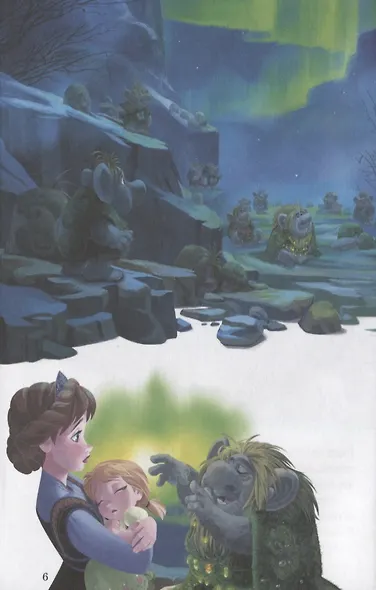 Холодное сердце. Снежное королевство - фото 2