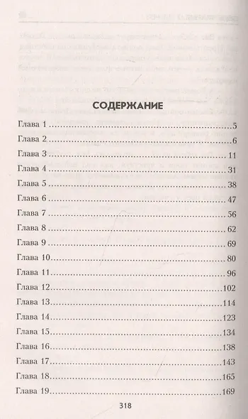 День закрытых дверей - фото 2