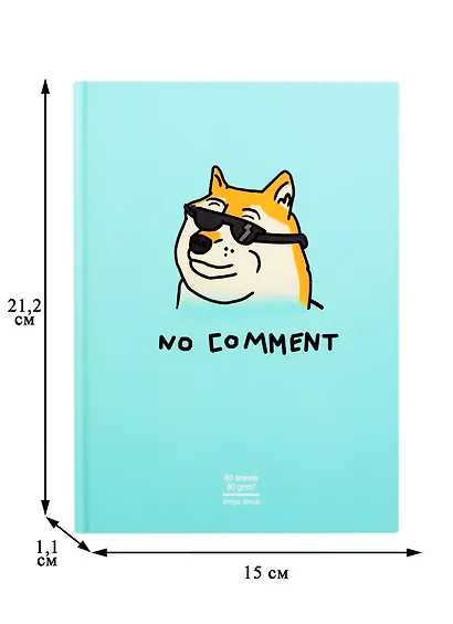 Скетчбук А5 80л "Без комментариев" тонир. бежев. блок, 80 г/м2, твердая обложка - фото 2