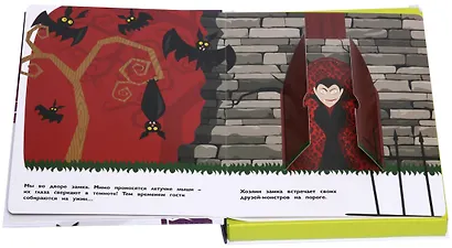 Замок монстров (книга + 3D модель для сборки) - фото 6