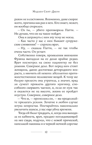 Черные платья - фото 9