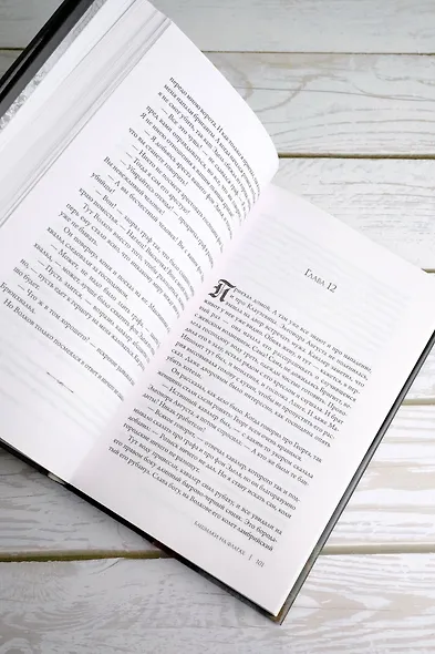 Башмаки на флагах - фото 8