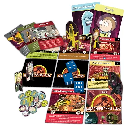 Настольная игра «Рик и Морти Анатомический парк», Hobby World - фото 2