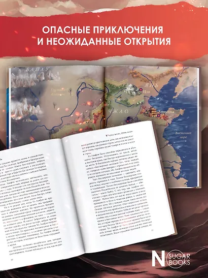 Красная маска, синяя маска - фото 5