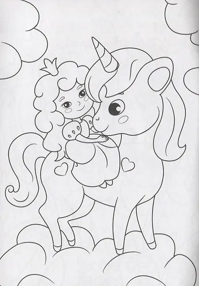 РАСКРАСКА А5 эконом. ЕДИНОРОГИ - фото 3