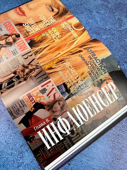 Тейлор Свифт. Икона мировой музыки. Only for Swifties - фото 10