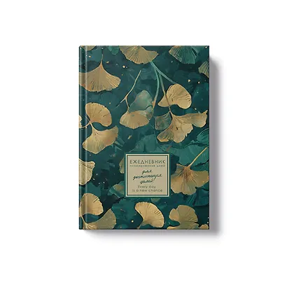 Ежедневник недат. А5 176л "EVERY DAY. Dream" 7БЦ, ламинация Soft Touch, цв.срез, дизайн. форзац, офсет - фото 3
