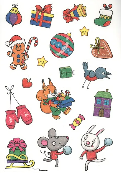 Волшебный новый год. Новогодние сияющие наклейки - фото 5