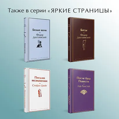 Господин из Сан-Франциско - фото 6