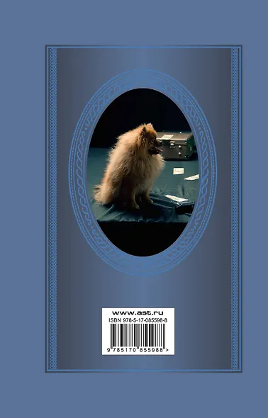 Поэзия. Моя бабушка курит трубку - фото 2