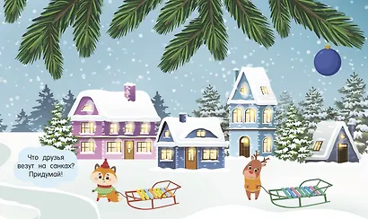 Новогодняя коллекция - фото 5